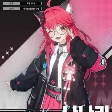 Profile image of 나나리