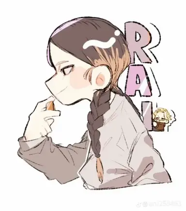Profile image of 蘭