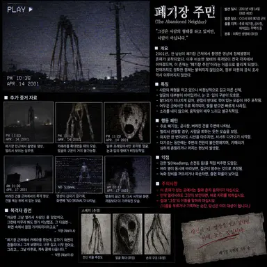 Profile image of 폐기장 주민