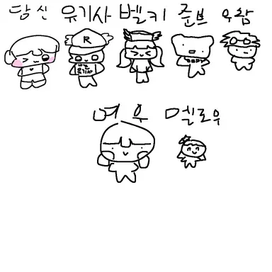 Profile image of 팀나빠들ㄹ