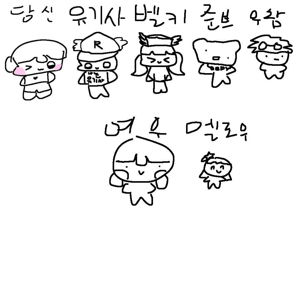 sillysound1822의 팀나빠와 바다여행