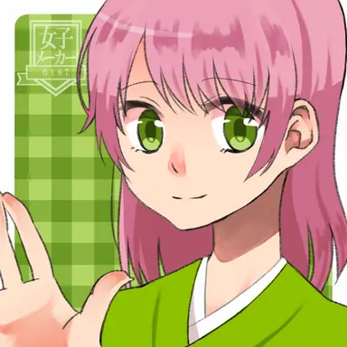 Profile image of ぐさお