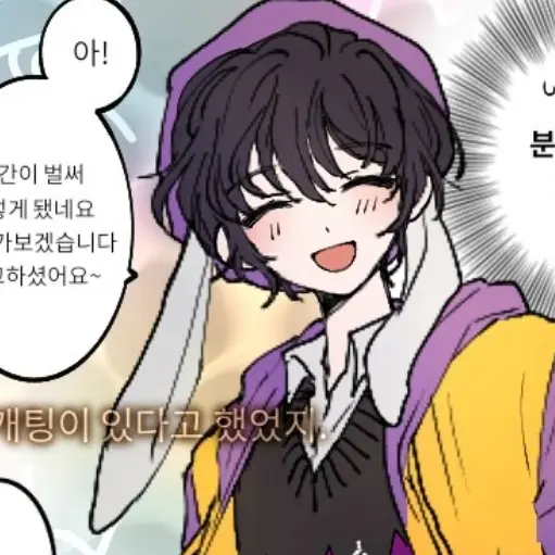 GroggyTapir2746의 뜰팁 상사