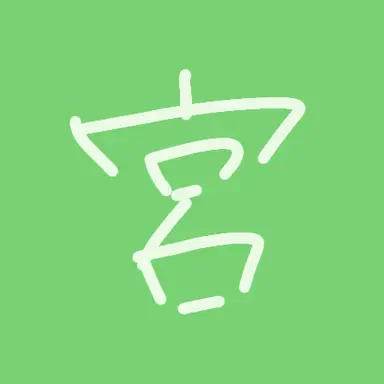 Profile image of 宮城