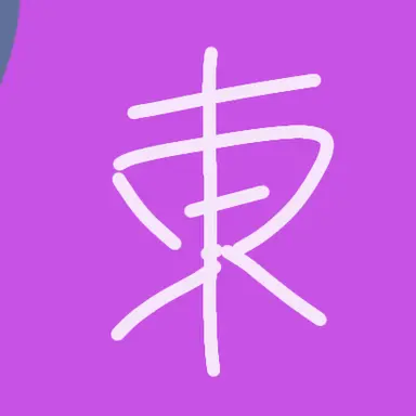 Profile image of 東京
