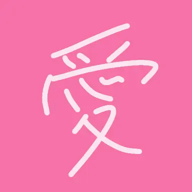 Profile image of 愛知