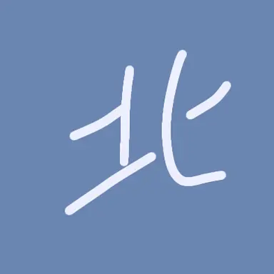 Profile image of 北海道