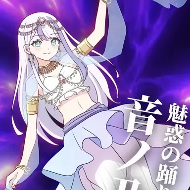 Profile image of 音ノ乃のの