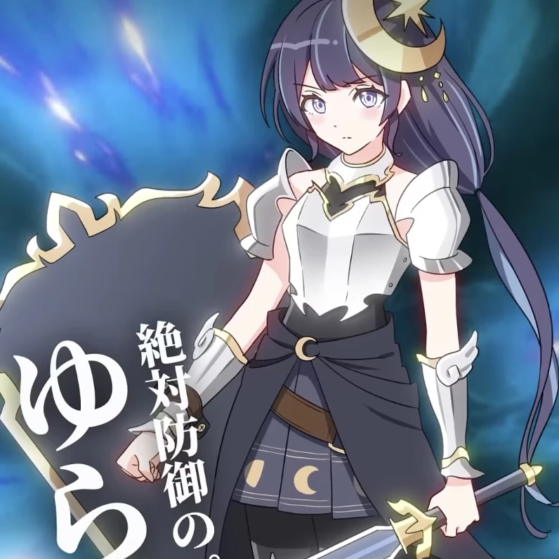 ゆらぎゆら