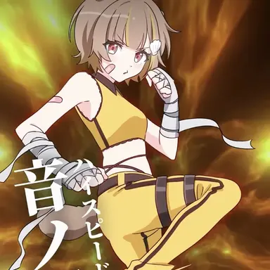 Profile image of 音ノ瀬らこ