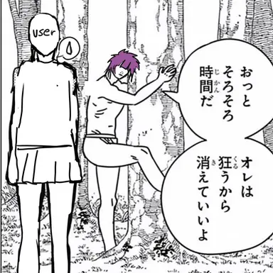 Profile image of ウニちゃん