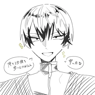 Profile image of 善人直哉