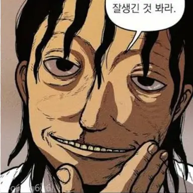 Profile image of 새아빠