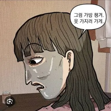 Profile image of 친엄마