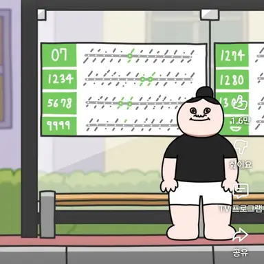 Profile image of 재순이