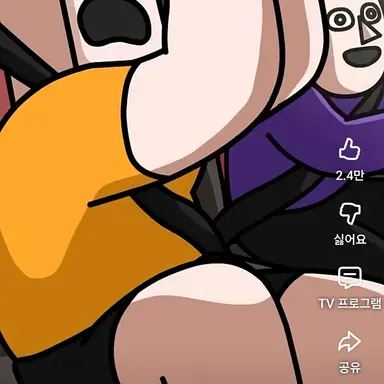 Profile image of 손장차