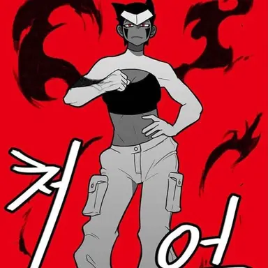 Profile image of 조이