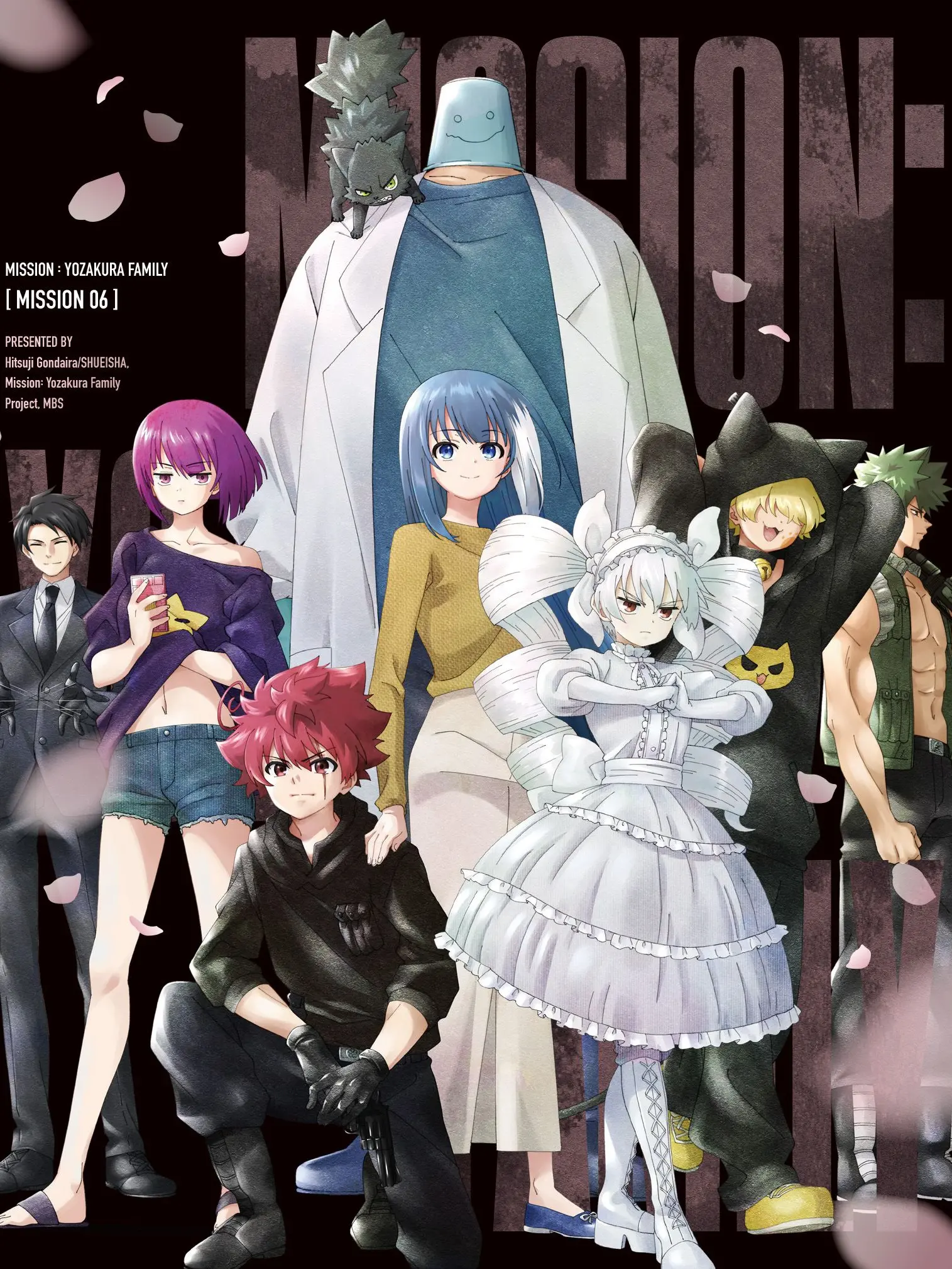 kyoichiro_0101의 Mission: Yozakura Family