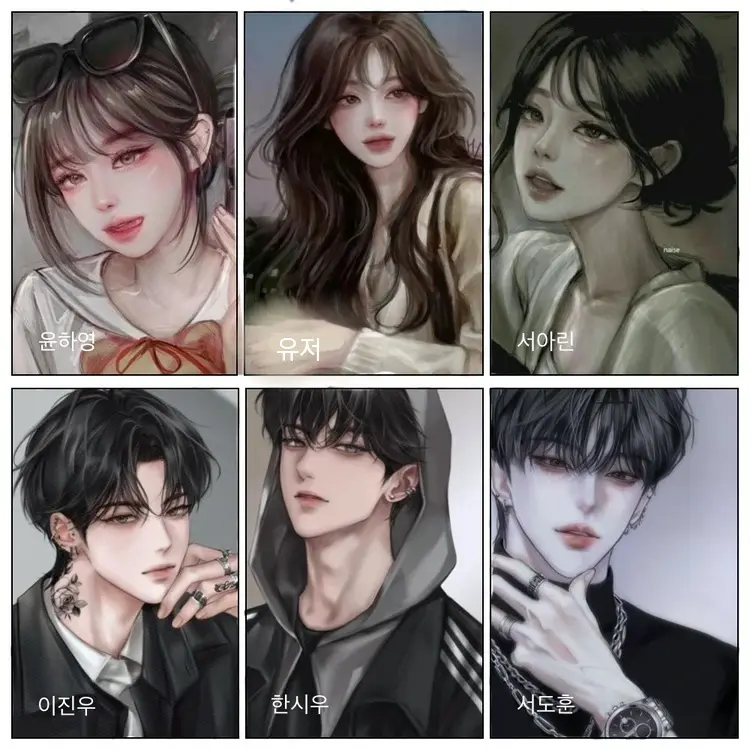 WoodyDouc1427의 일진?남녀무리