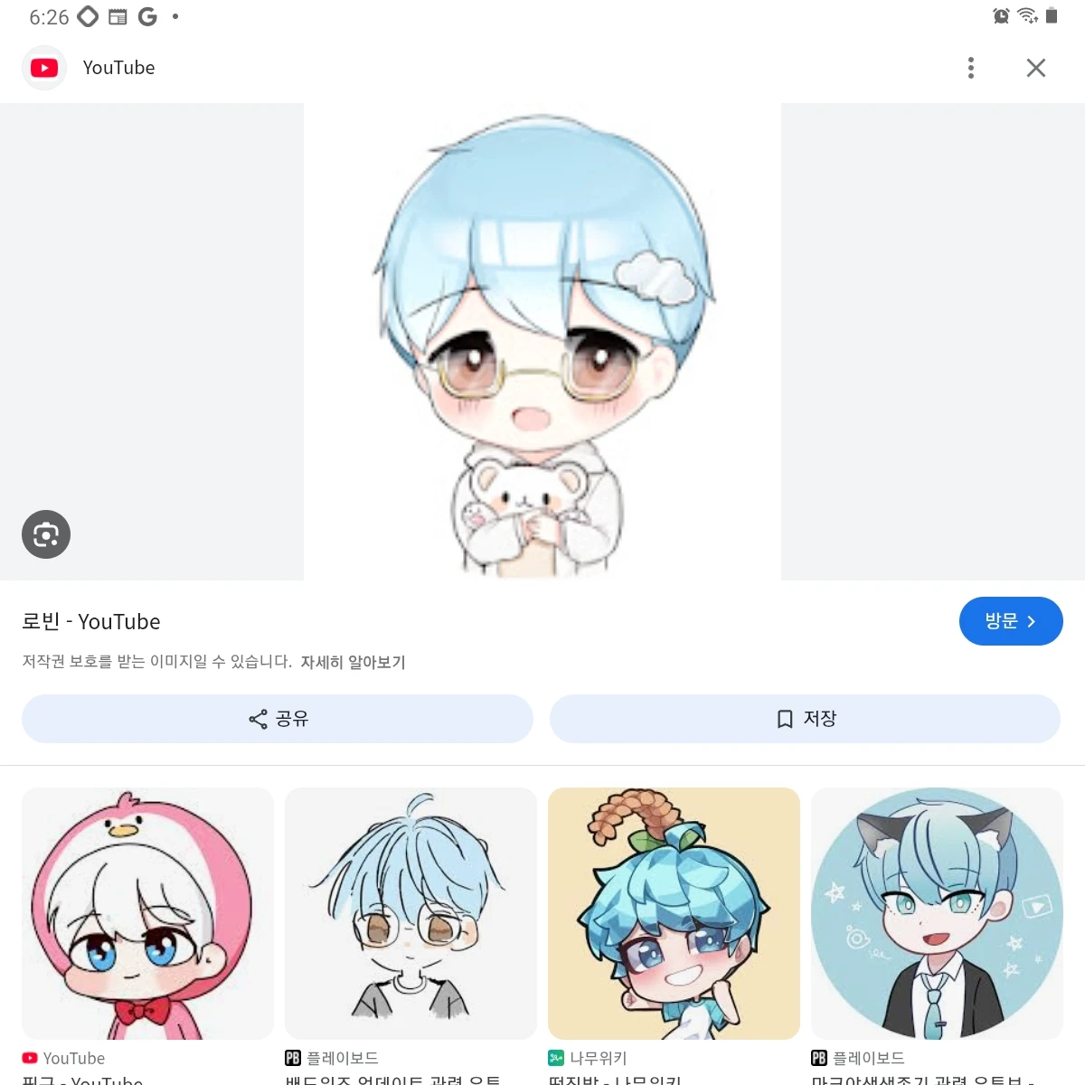 현재