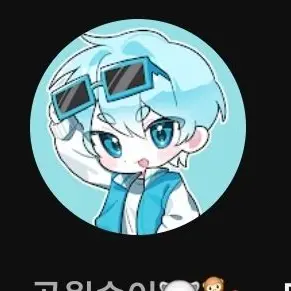 Profile image of 곰숭