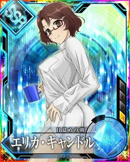 Profile image of エリカ・キャンドル