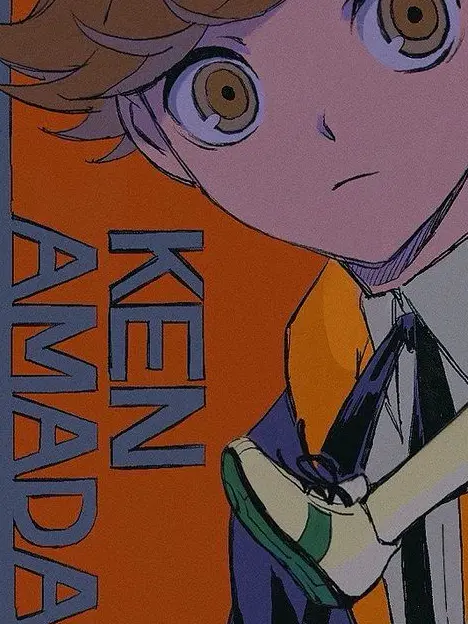 09.의 天田くんに甘えよう