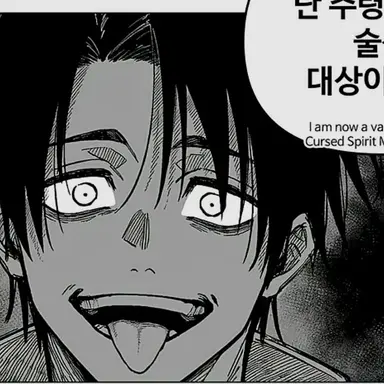 Profile image of 옷코츄 유타