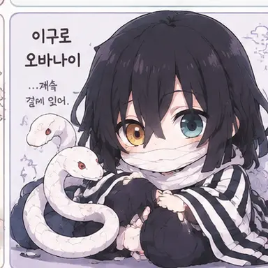 Profile image of 이구로 오바나이