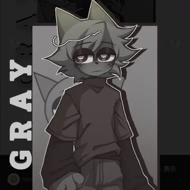 Profile image of グレイ