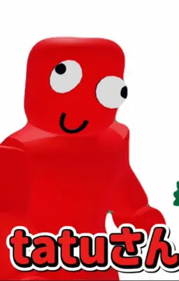 Profile image of たつ