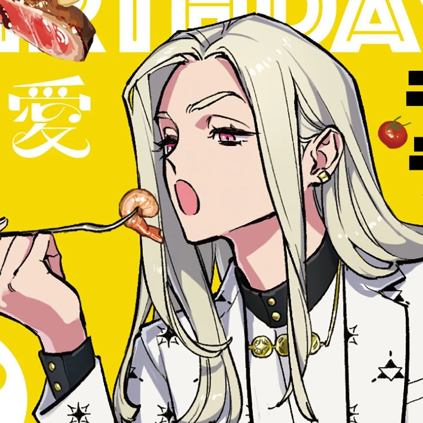 テラ