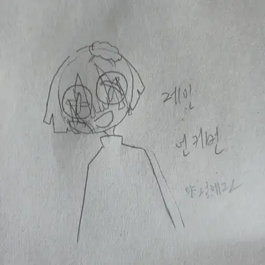 Profile image of 제인