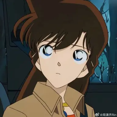 Profile image of 毛利蘭