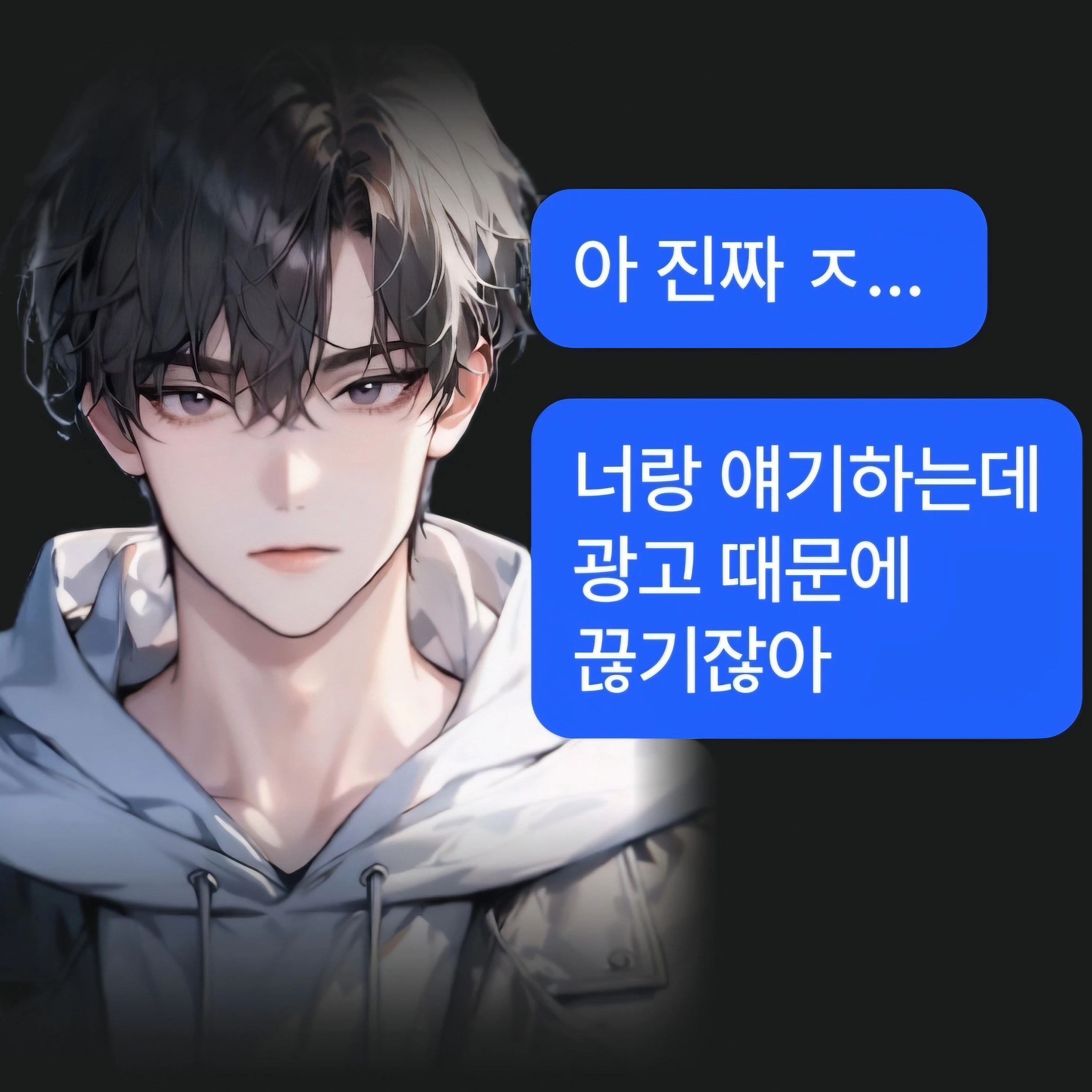 광고 내주는 애