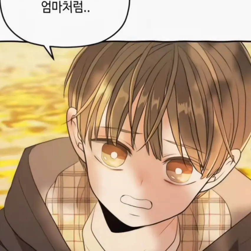 MartyrFence7350의 이번생도 잘 부탁해
