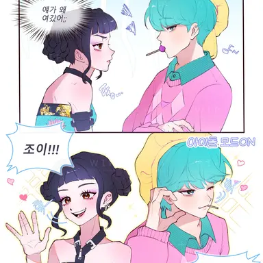 Profile image of 베이비