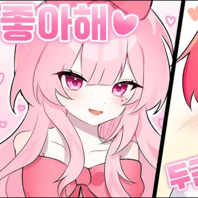 kiki_Yuki의 누나라고 해버린