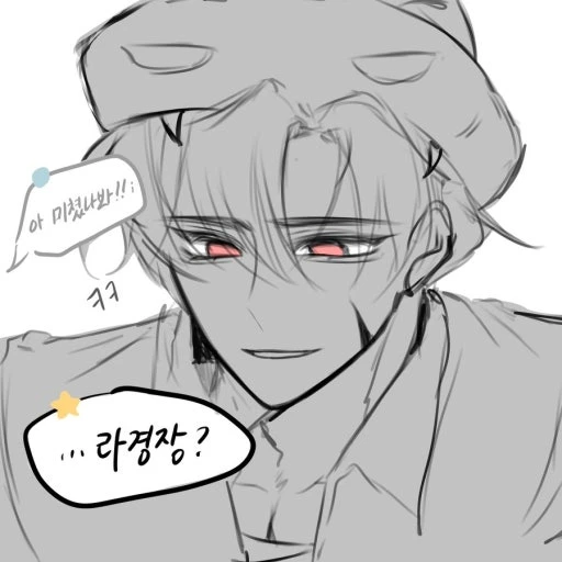 라더