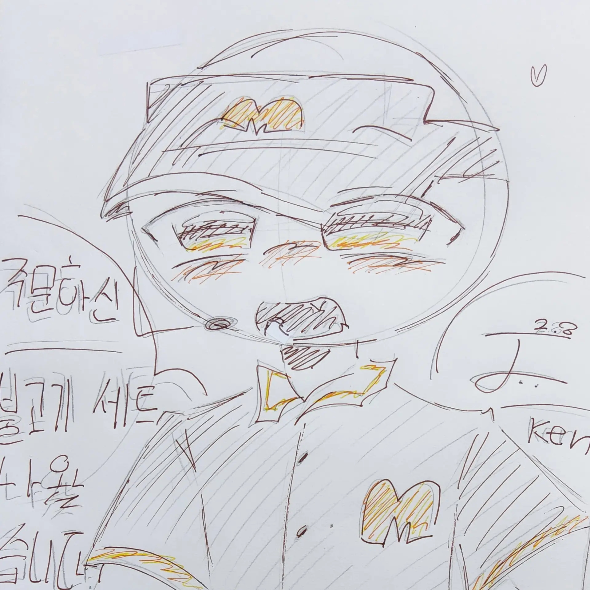 UGN_1030의 켄