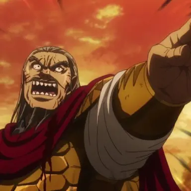 Profile image of 麃公