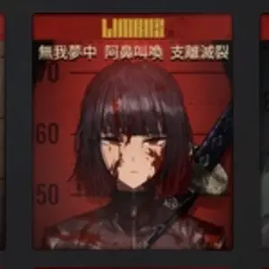 Profile image of Ryoshu