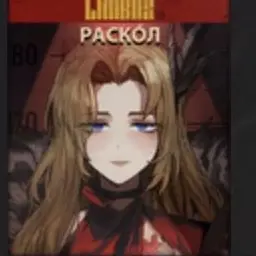 Profile image of Rodya