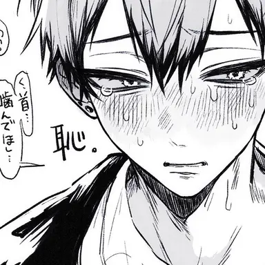 Profile image of 直哉