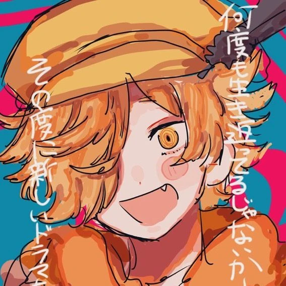 柄院透