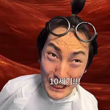 Profile image of 대식세포