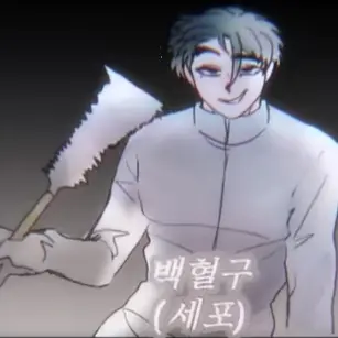 Profile image of White Blood Cell