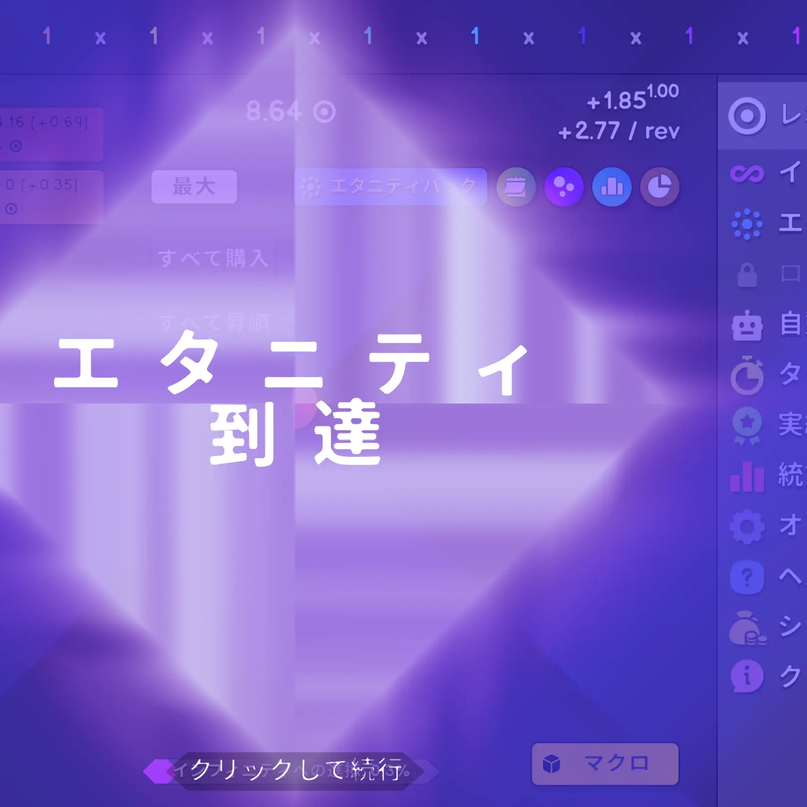 ticatica66의 ちびたち