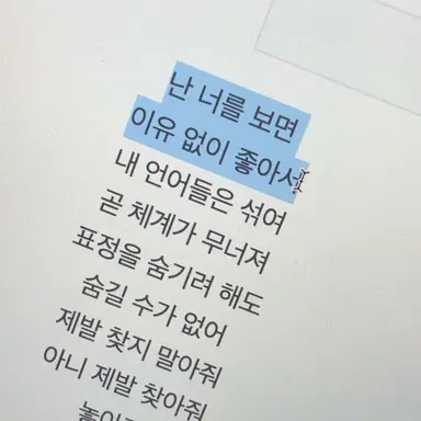 Profile image of 서한솔