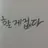 북한